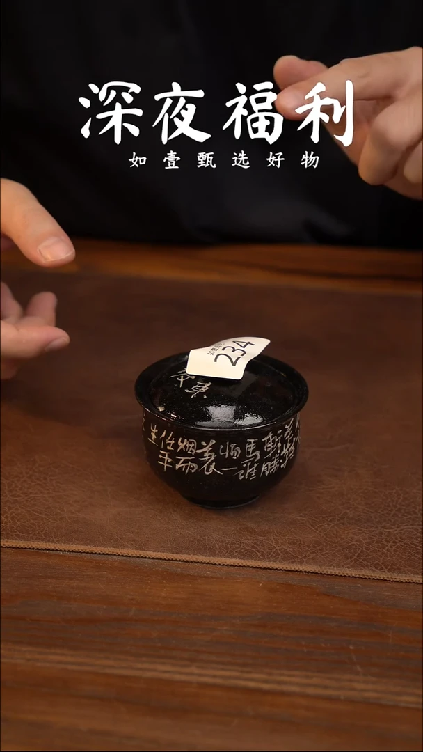 如壹陶艺甄选好物同款一个
