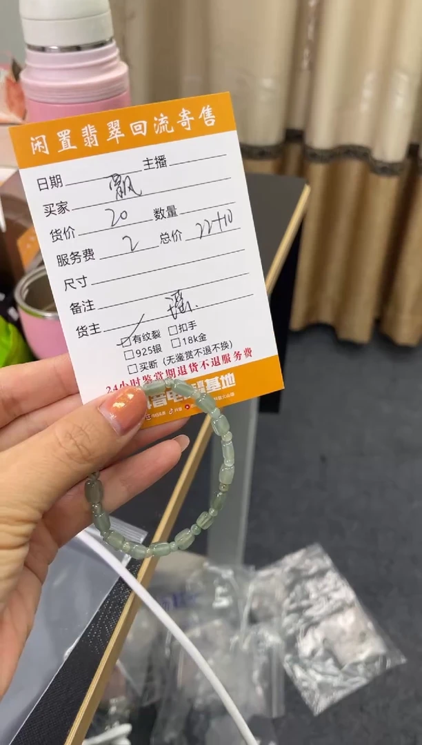 未镶嵌手串翡翠手串