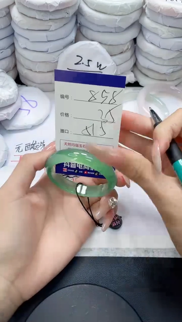 未镶嵌手镯玛瑙/玉髓858