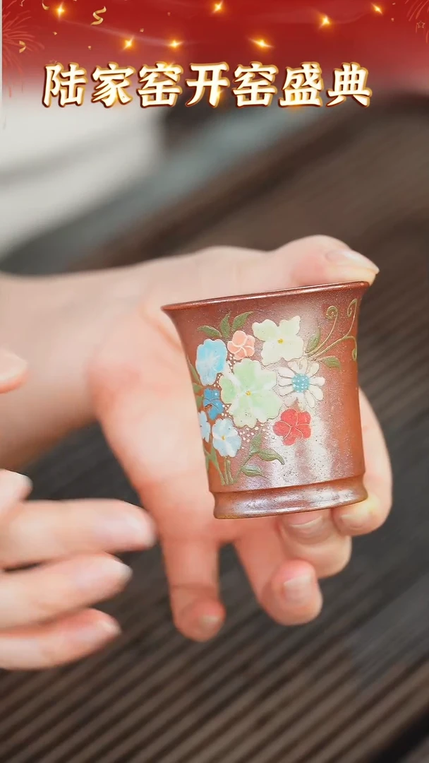 【闪购商品】紫砂茶杯92 陆家窑收官  沉香泥