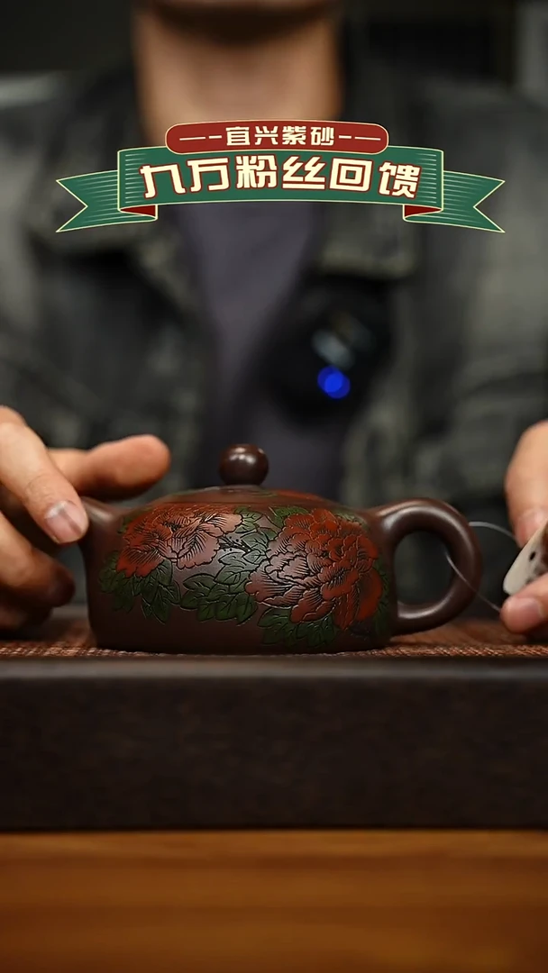 茶壶紫砂宜兴原矿 手工 紫砂壶容量260cc