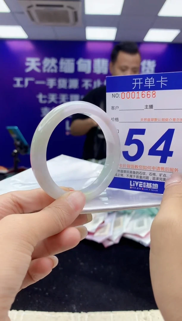 未镶嵌手镯翡翠AAAAAAAAAAAA