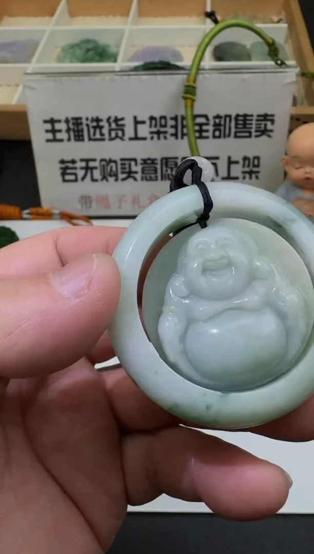 【闪购商品】定制翡翠未镶嵌00057360
