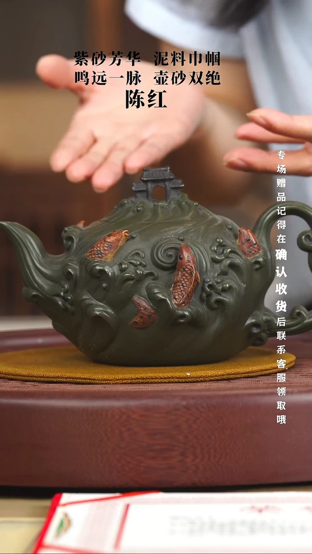 宜兴紫砂六月茶器