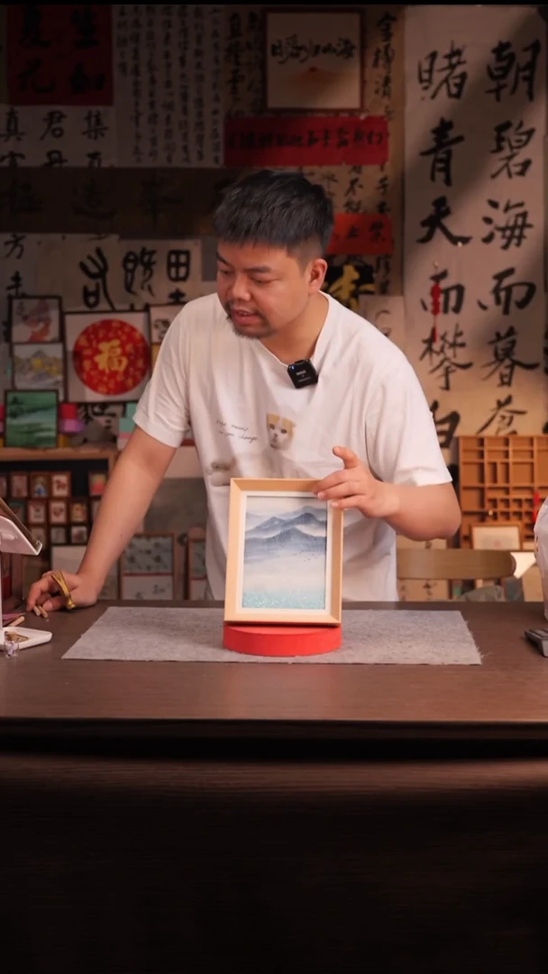 国画?272--8寸 流沙 手写-