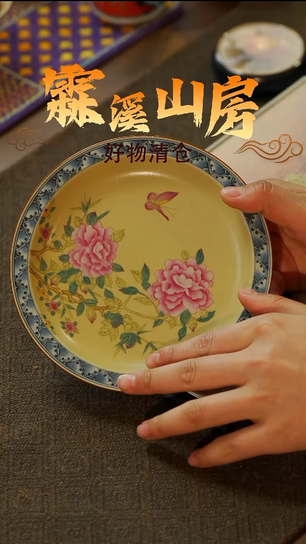 【霖溪山房】好物破价！茶具-*