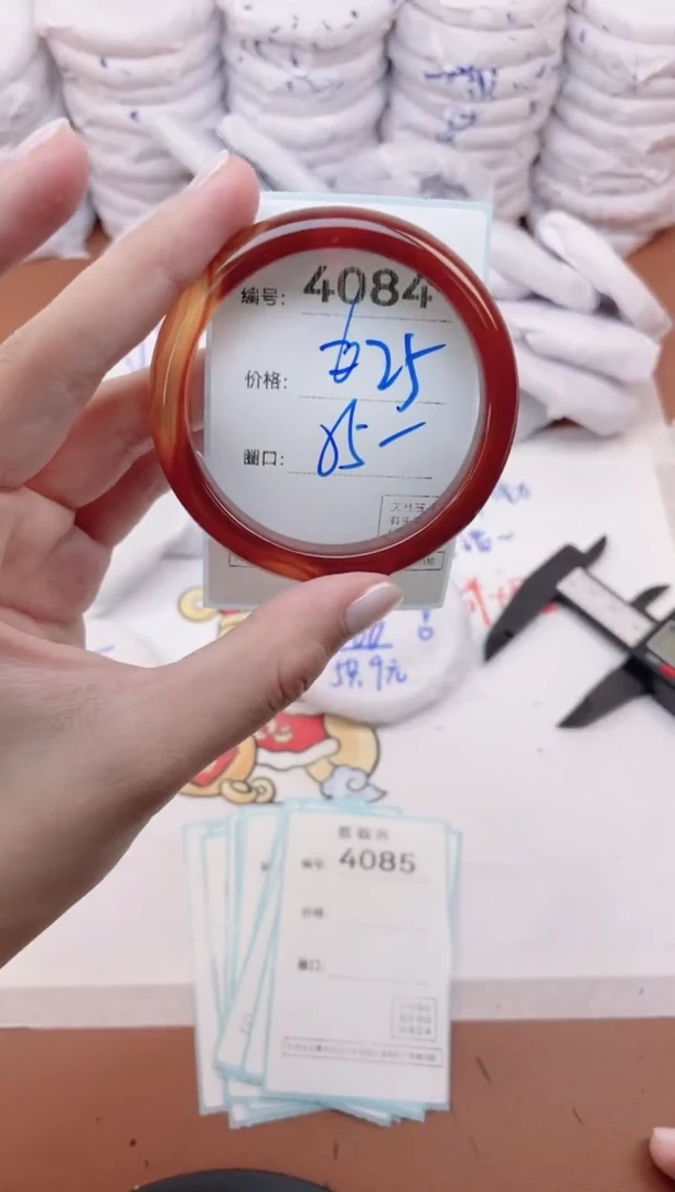 【闪购商品】玛瑙/玉髓手镯未镶嵌4084