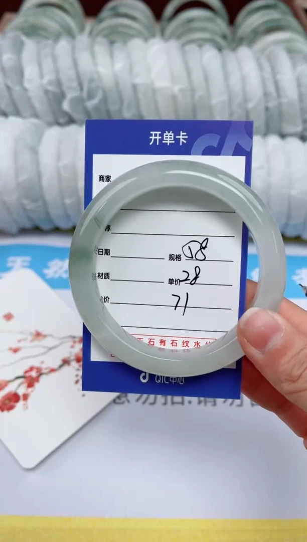 【闪购商品】石英质玉手镯未镶嵌71