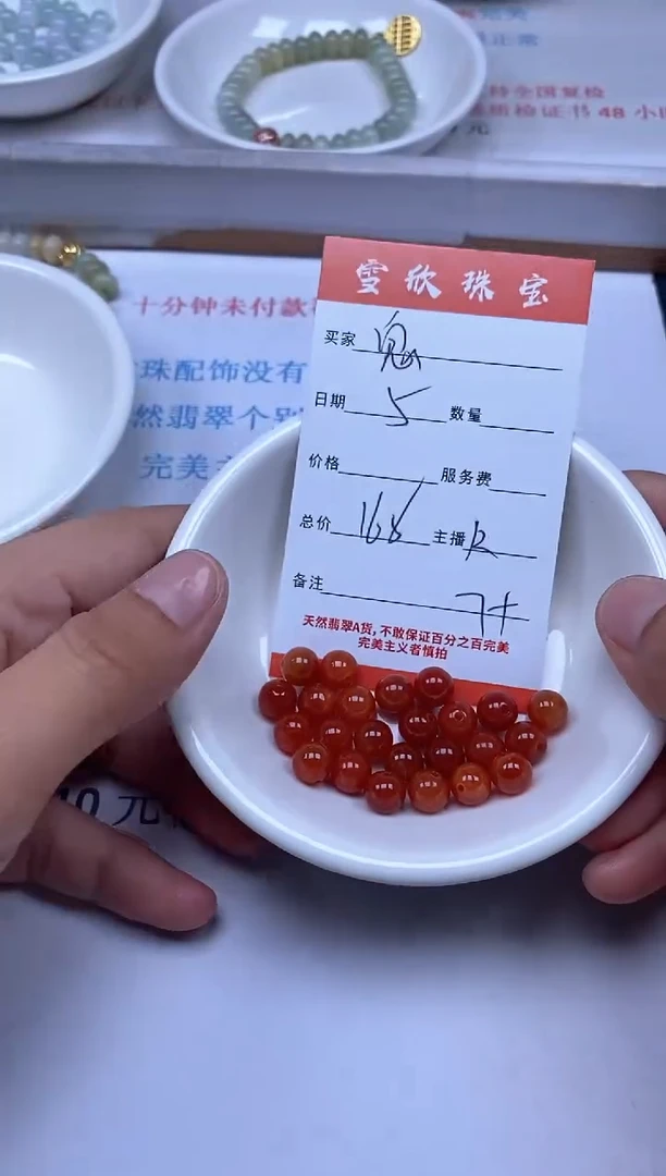 【闪购商品】翡翠颈饰未镶嵌雪欣散珠定制diy
