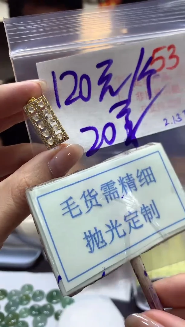 【闪购商品】定制翡翠未镶嵌毛货需精细抛光挂件53多样性发一件120