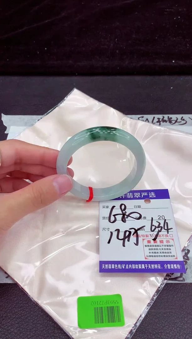 未镶嵌手镯翡翠11111111111