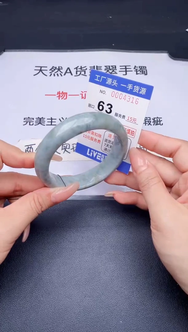 未镶嵌手镯翡翠翡翠手镯未镶嵌