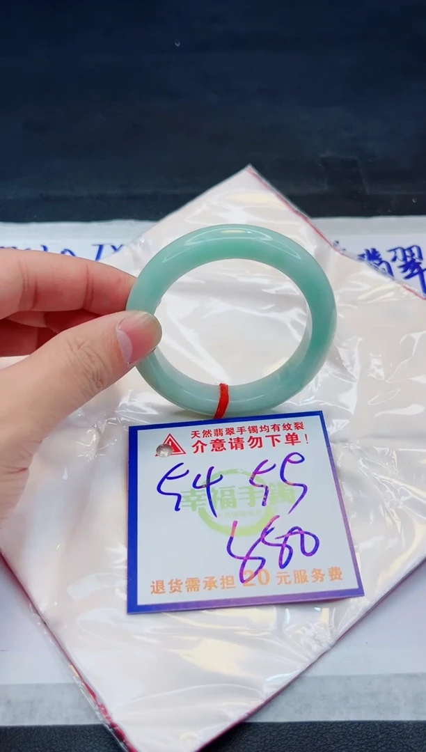 【闪购商品】翡翠手镯未镶嵌，质检证书图片色彩偏浅