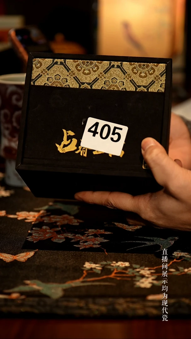 景德镇明瓷  405