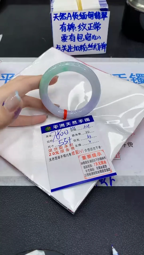 翡翠手镯未镶嵌11111111111