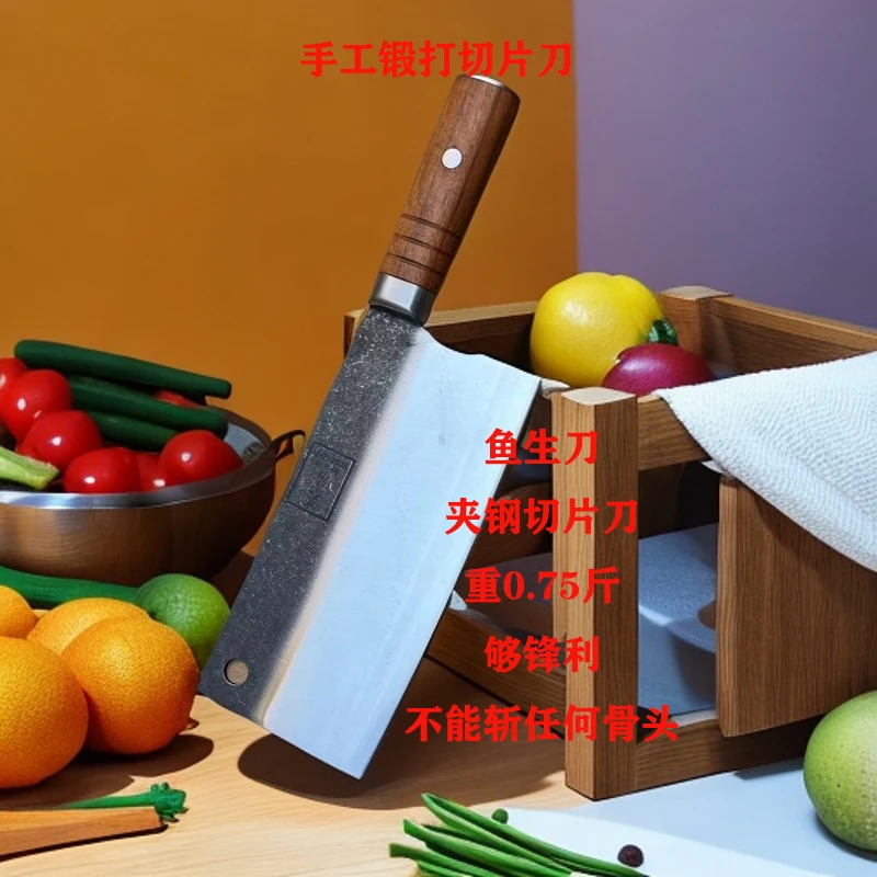 夹钢芯vg10切片超快鱼生刀厨师女士超薄锋利家用刀具专用刀厨房用