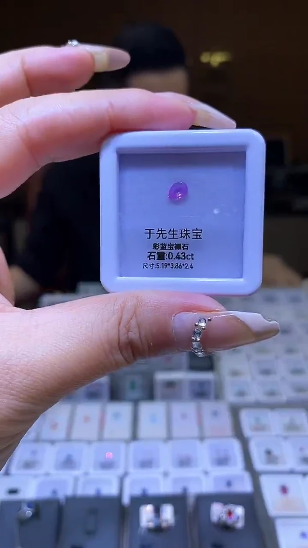 裸石蓝宝石天然蓝宝石裸石0.43ct
