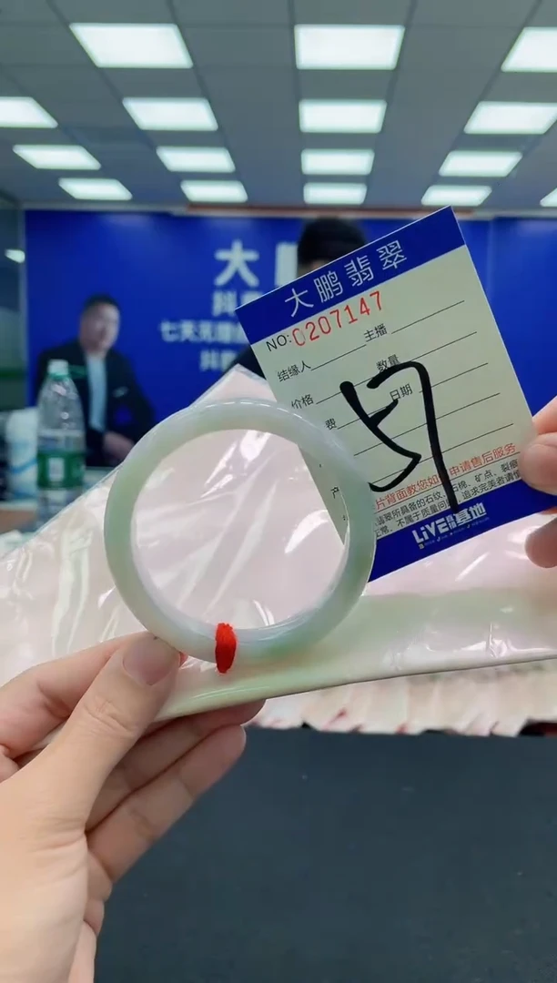 未镶嵌手镯翡翠AAAAAAAAA