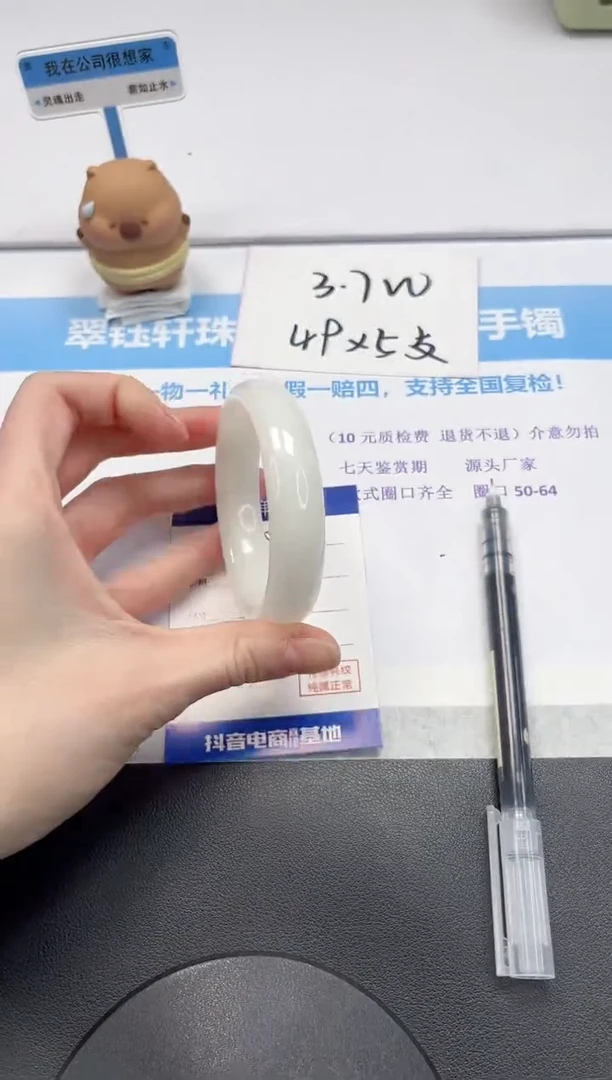 【闪购商品】和田玉手镯未镶嵌V81-56.9