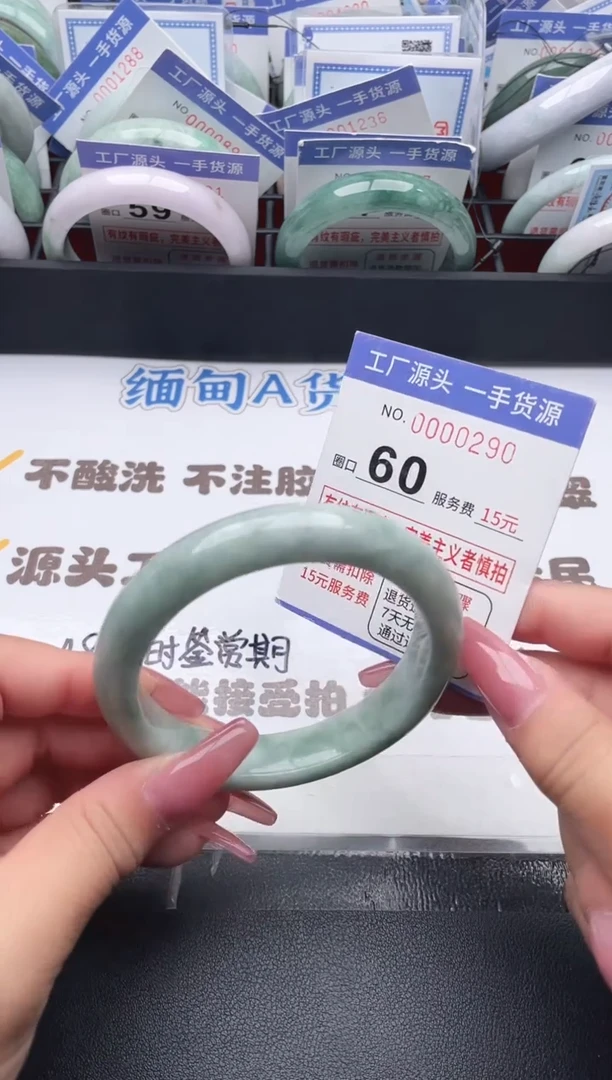 未镶嵌手镯翡翠翡翠手镯未镶嵌