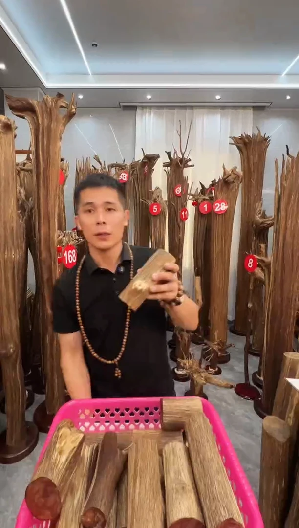 沉香沉香碎屑沉香原料