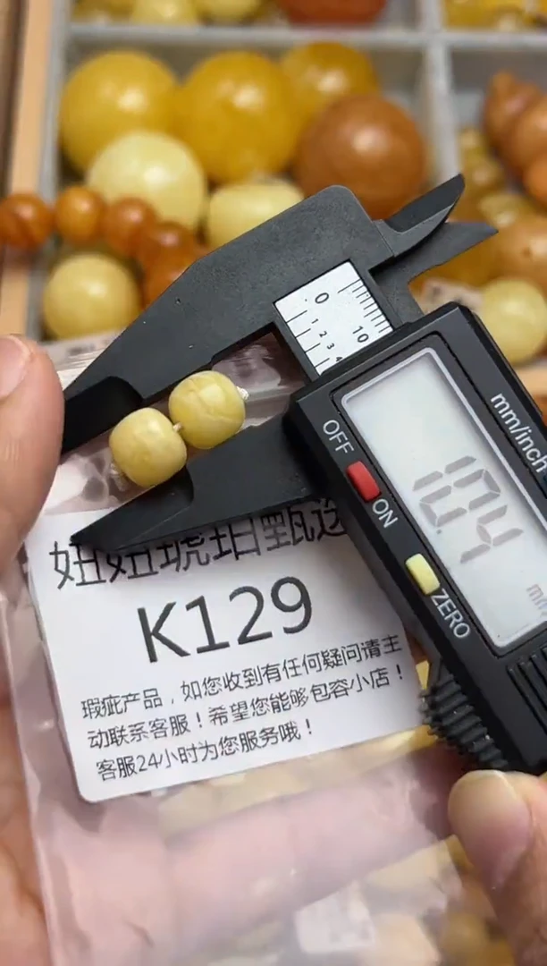 裸石蜜蜡未镶嵌蜜蜡珠子带瑕疵 假一赔万