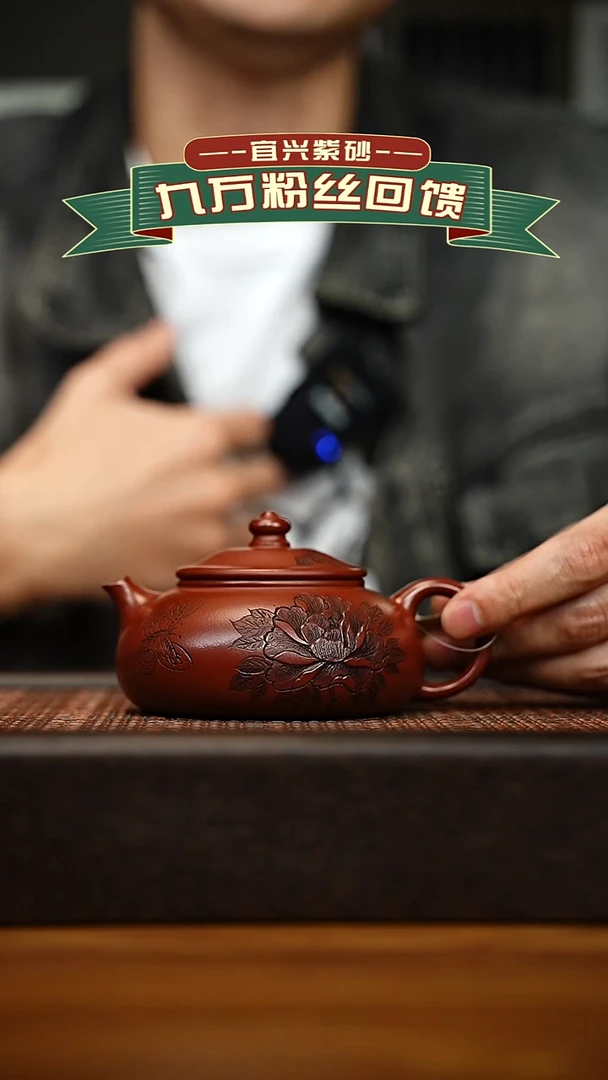 茶壶紫砂宜兴原矿 手工 紫砂壶容量180cc