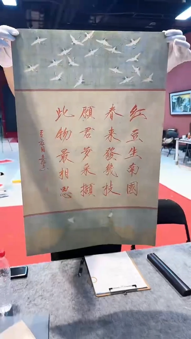 书法王院长/2.7平尺/书法