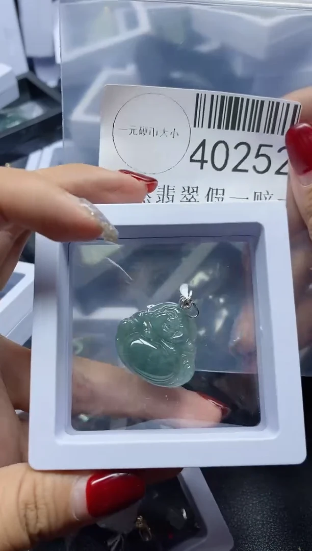 【闪购商品】翡翠吊坠(不含链)未镶嵌40252