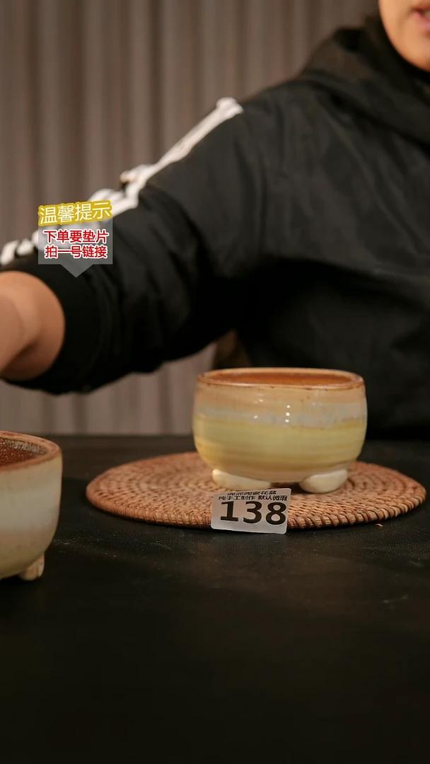 瓷片138内口径约8  外高约6