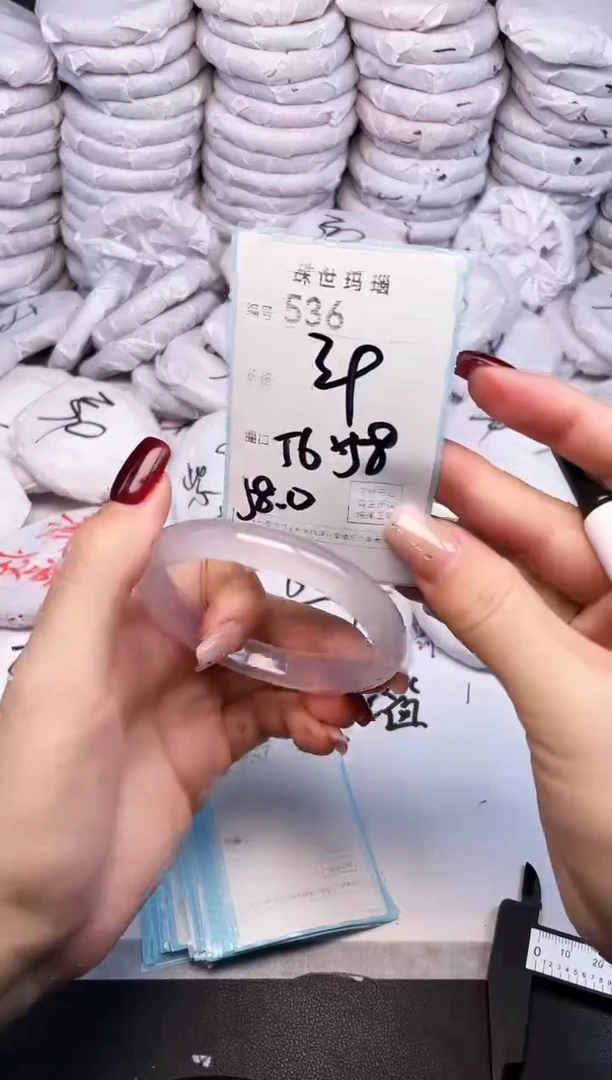 手镯玛瑙/玉髓未镶嵌536