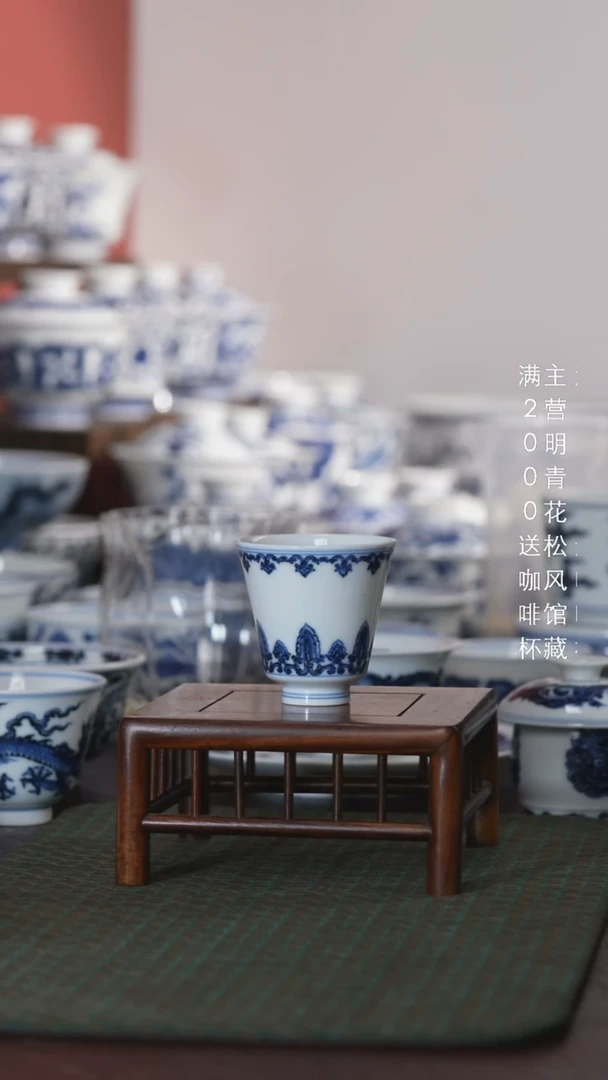 松风馆藏蕉叶纹小杯