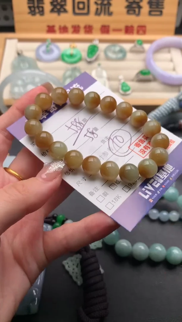 未镶嵌手串和田玉10145468