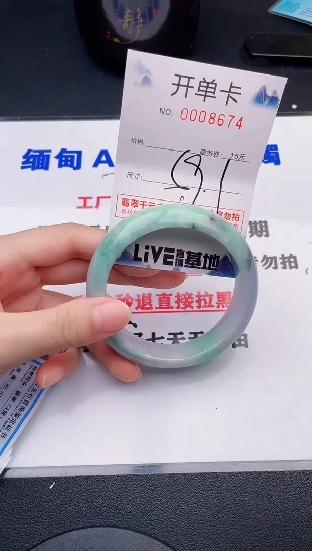 翡翠手镯未镶嵌74