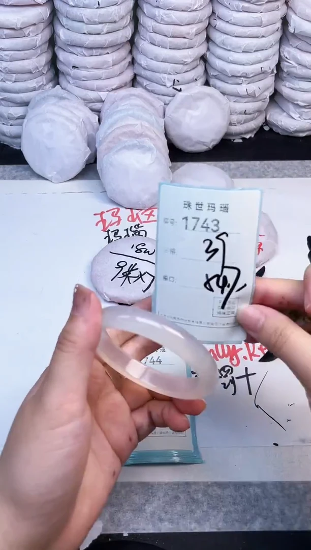 手镯玛瑙/玉髓未镶嵌1743