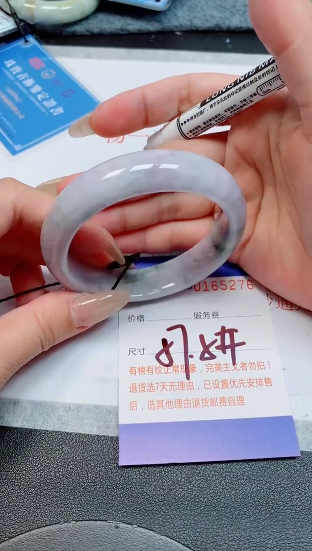 未镶嵌手镯翡翠天然缅甸翡翠165276
