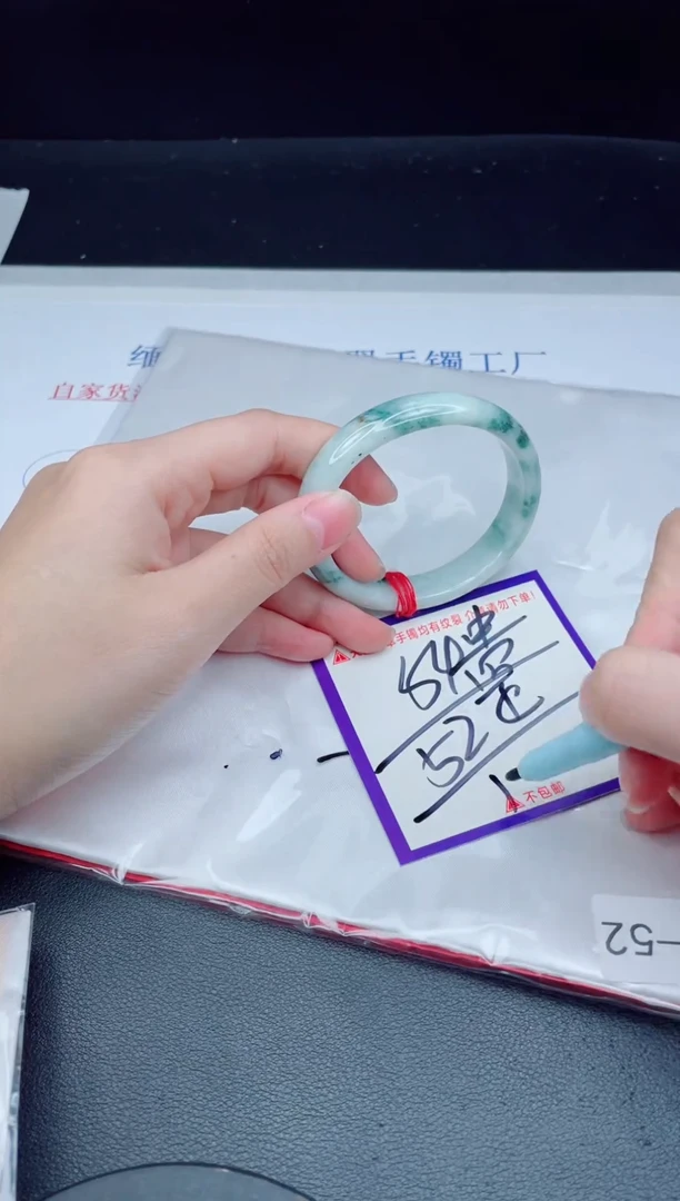 未镶嵌手镯翡翠我