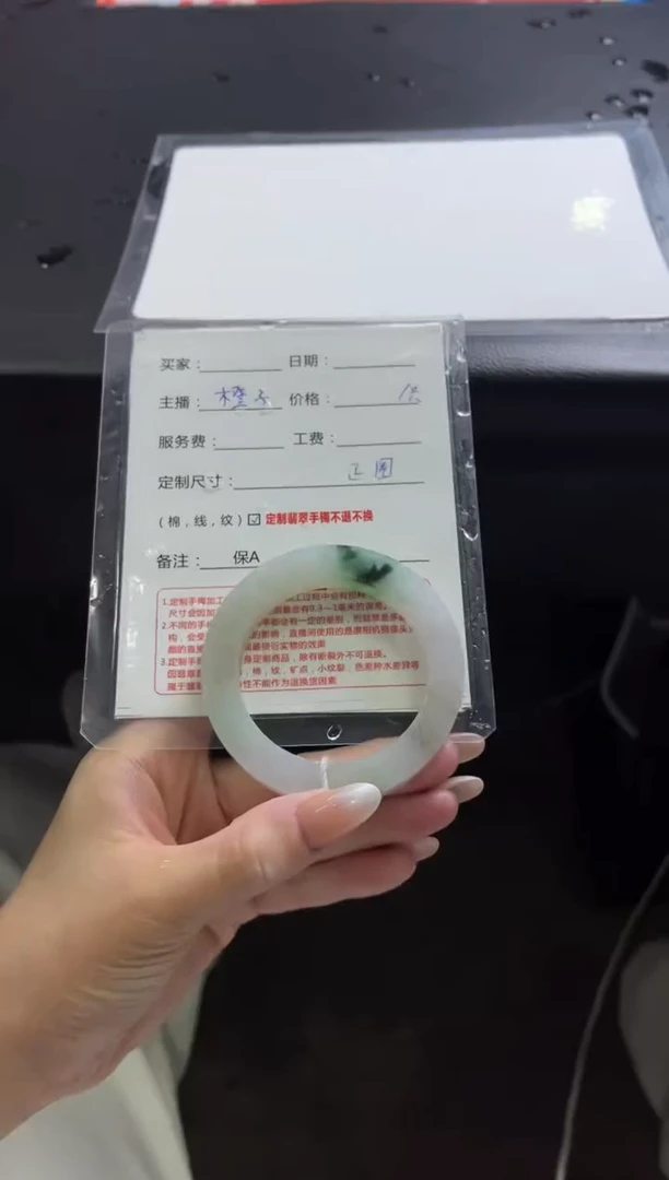 未镶嵌手镯定制翡翠容**线定制手镯不退不换