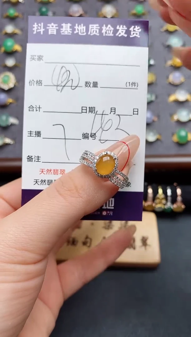 银S925镶嵌戒指翡翠.