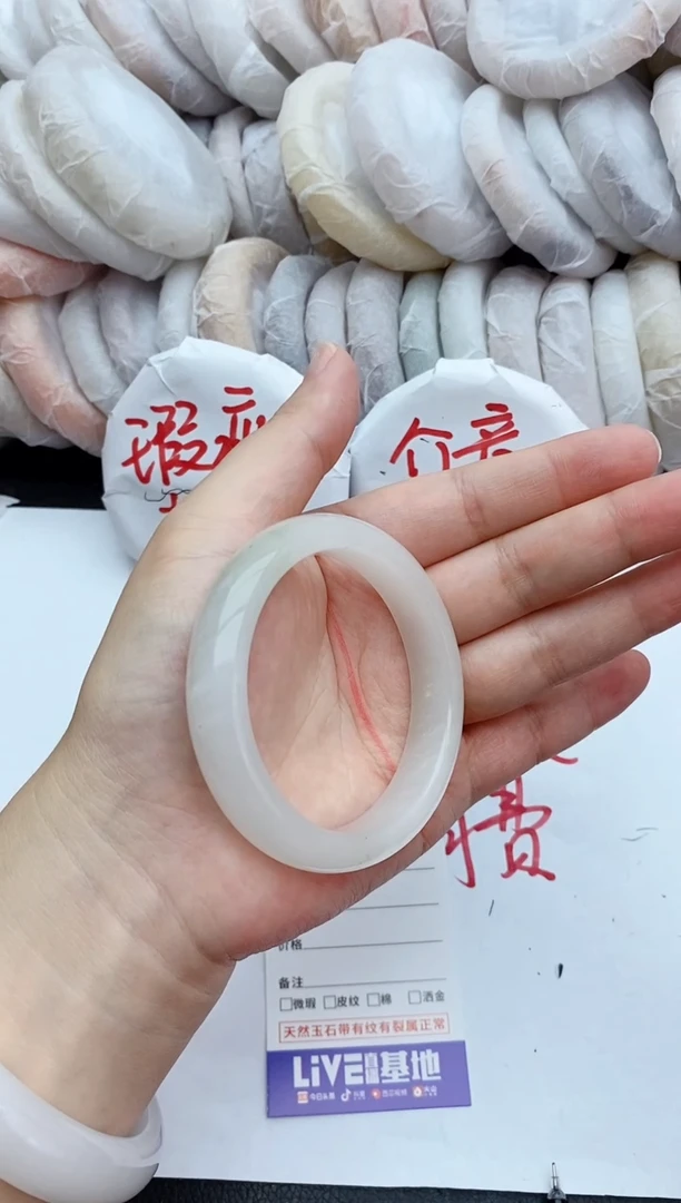 石英质玉手镯未镶嵌瑕疵29+53/54
