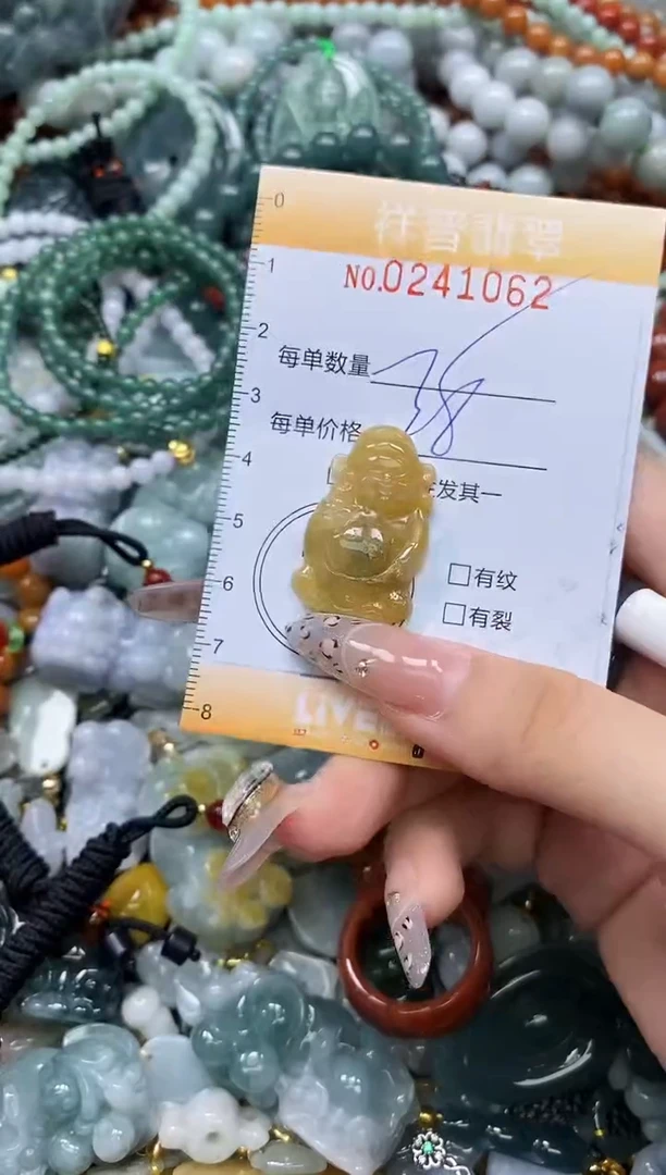 颈饰未镶嵌翡翠闪购0241062