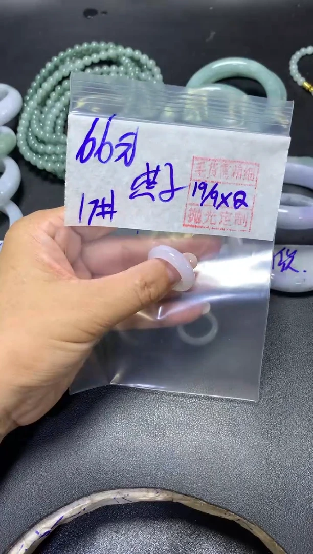 未镶嵌定制翡翠燕*+戒圈17#66元  毛货需抛光