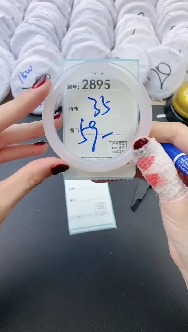 【闪购商品】玛瑙/玉髓手镯未镶嵌2895