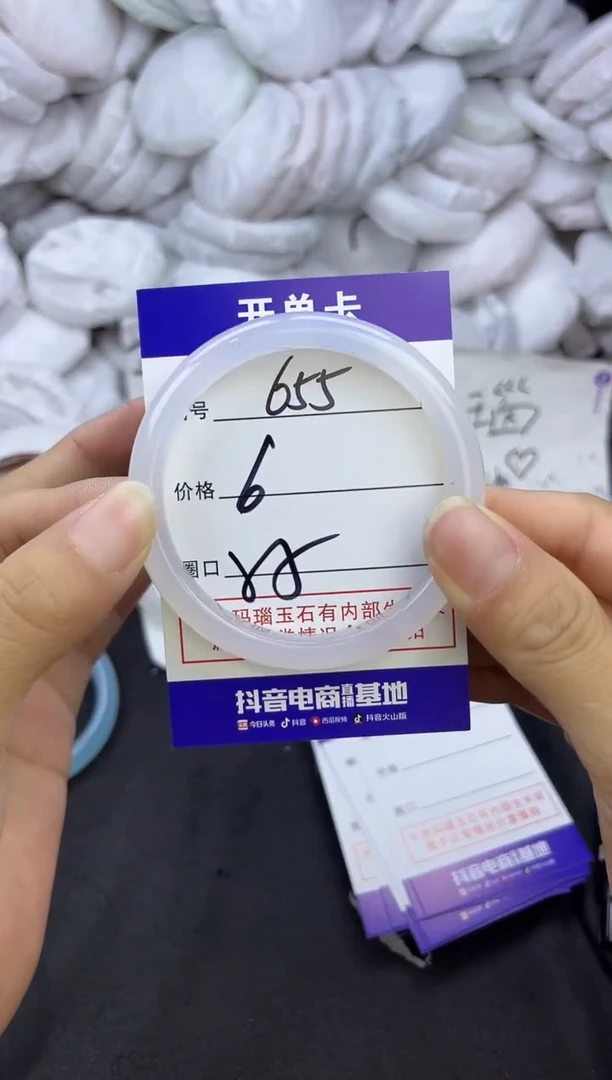 玛瑙/玉髓手镯未镶嵌655