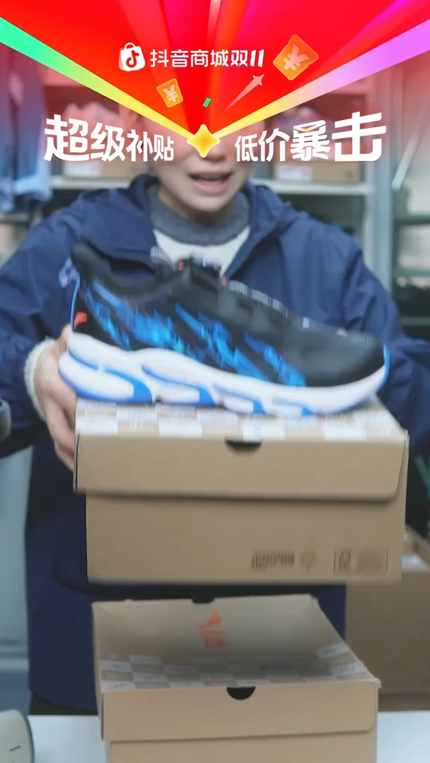 EVA闪购安踏儿童断码孤品：39