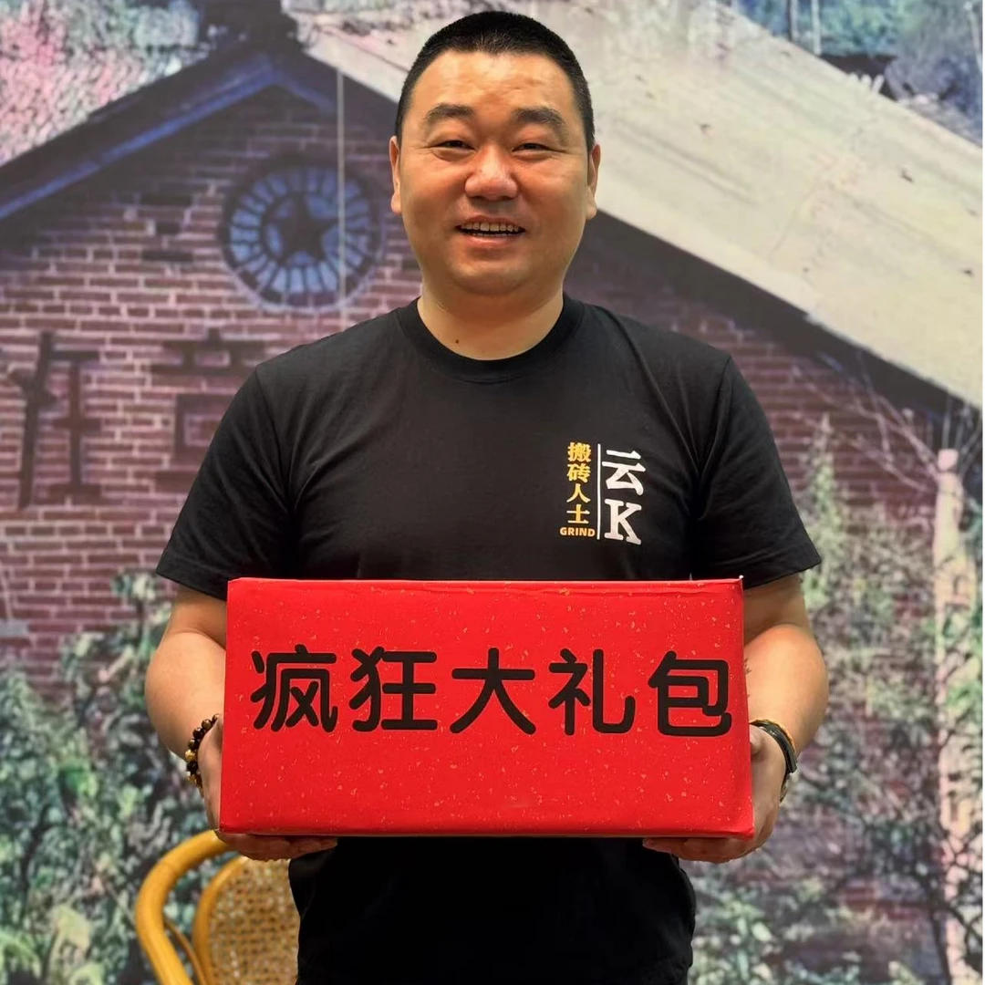 【11.29福利】胖厂大礼包普洱生茶