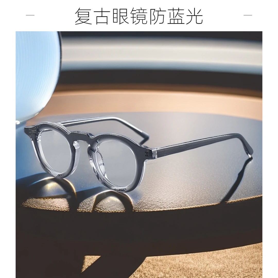 复古大框防蓝光圆框时尚潮流网红款韩版超轻男款日系早男士素颜镜