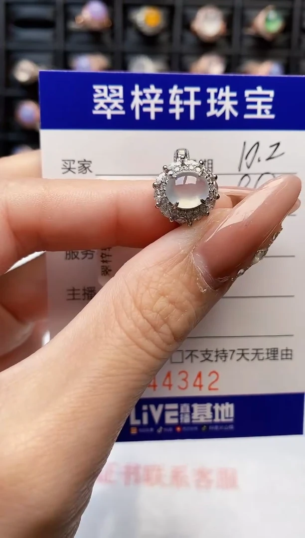 银S925镶嵌戒指翡翠4342