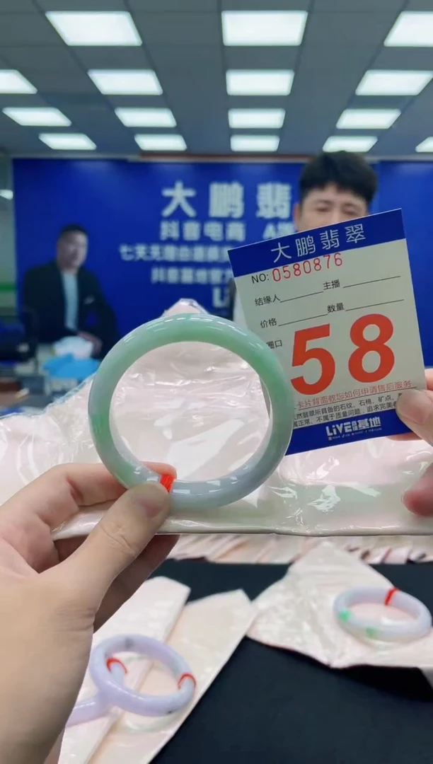 未镶嵌手镯翡翠AAAAAAAAA