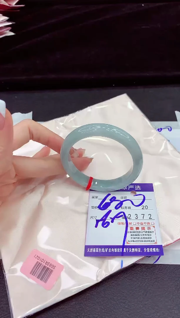 未镶嵌手镯翡翠1111111111111